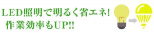 %e3%83%a9%e3%82%a4%e3%83%88